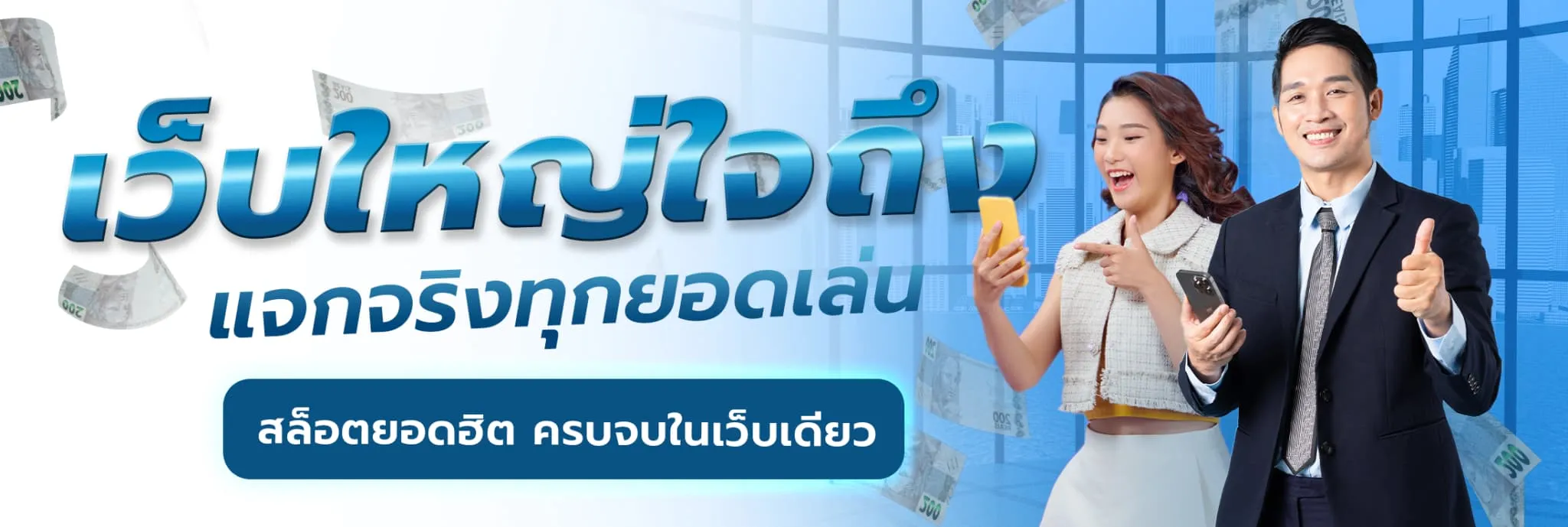 AIRI88 ทางเข้า
